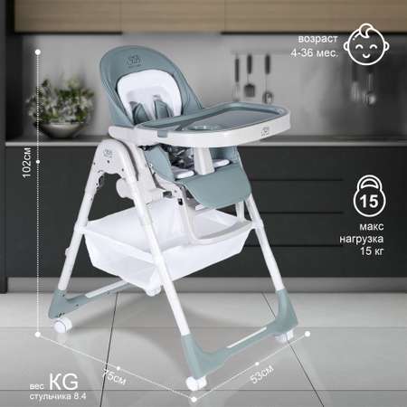 Стульчик для кормления Sweet Baby City трансформер