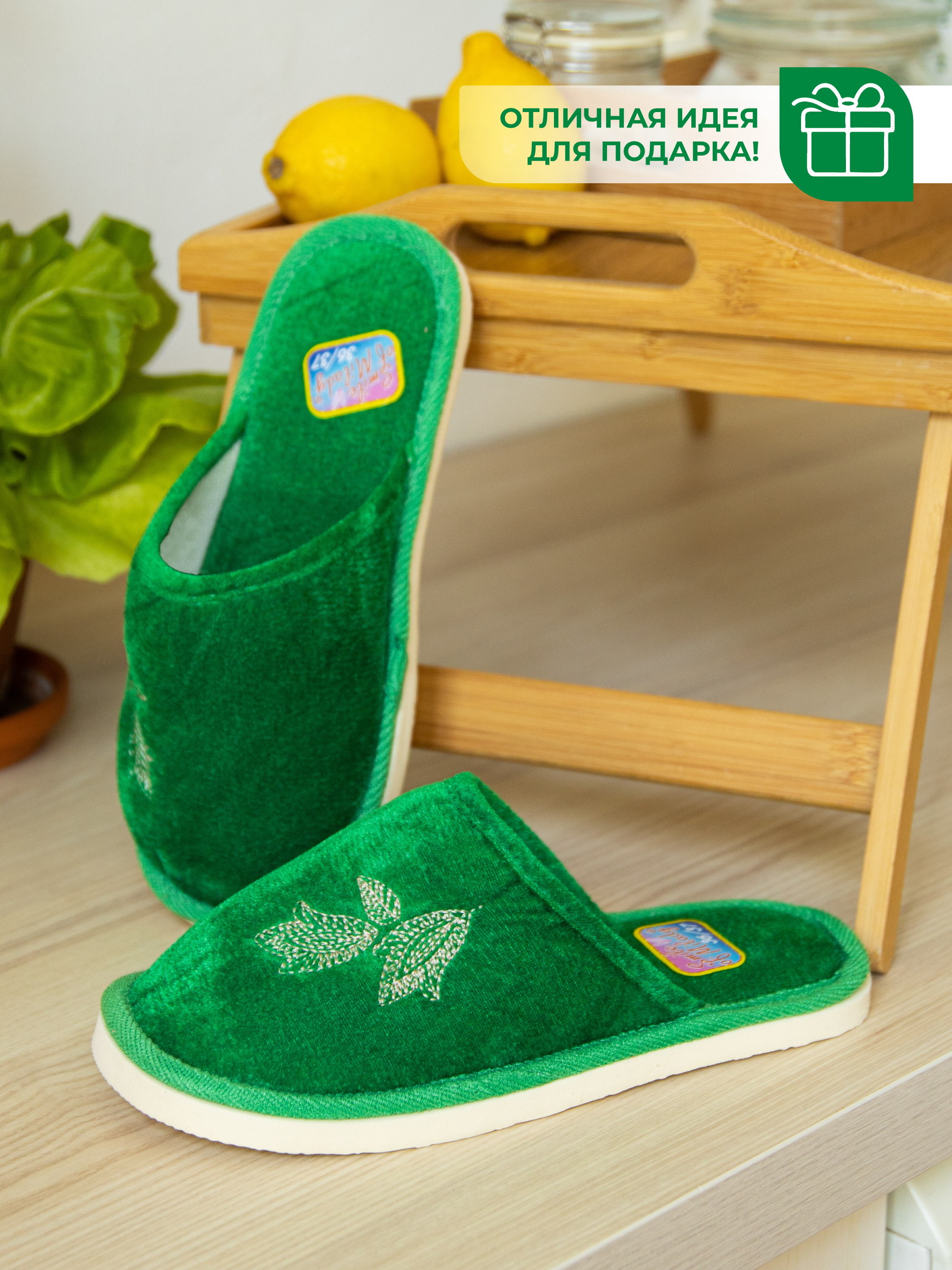 Тапочки SMILE of MILADY А-140-010-05 зак - фото 7