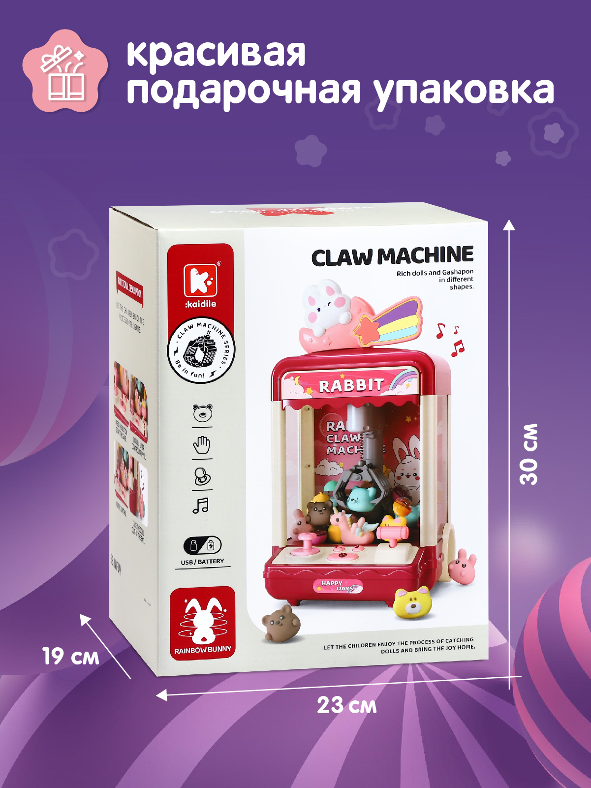 Игровой набор Smart Baby прилавок - фото 7