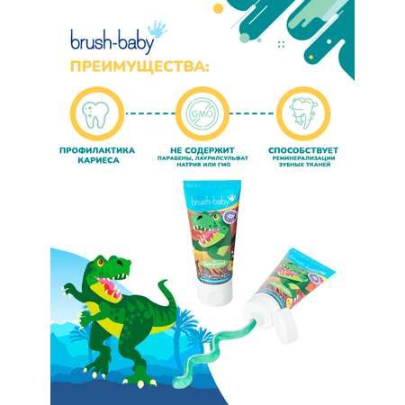 Зубная паста Brush-Baby мята