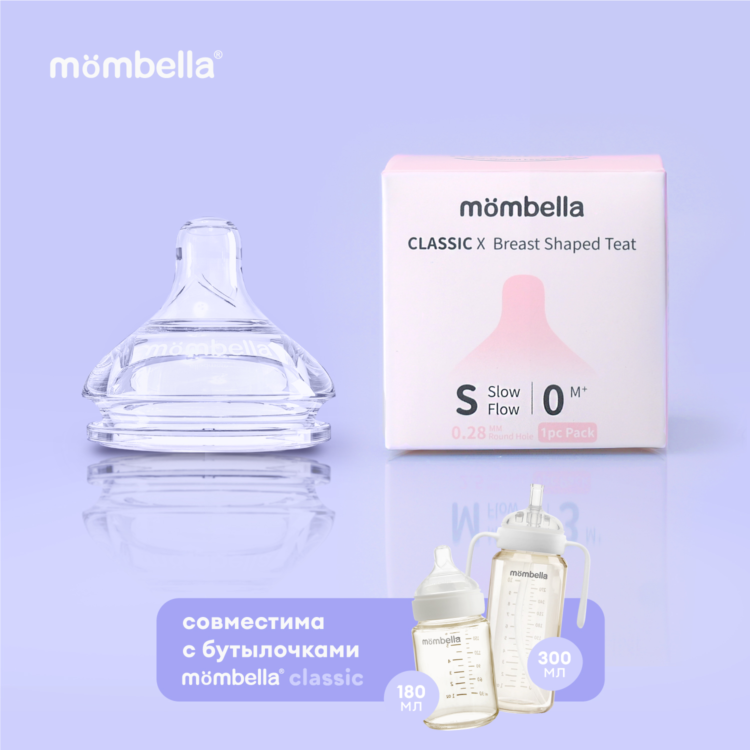 Соска Mombella Anti-Colic силикон - фото 4