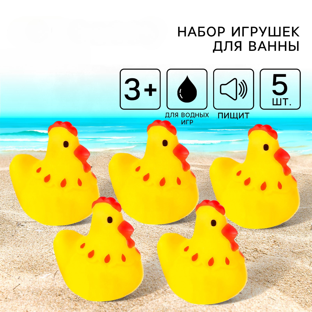 Игрушка Крошка Я - фото 1