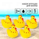 Игрушка Крошка Я