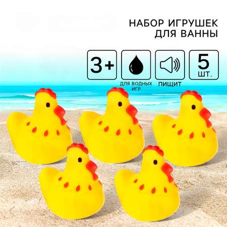 Игрушка Крошка Я