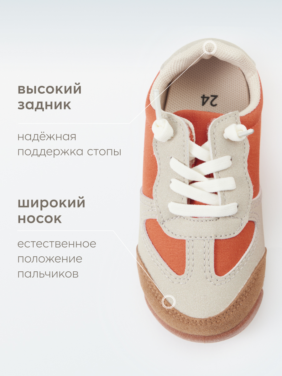 Кеды Happy Baby 86568_orange - фото 5