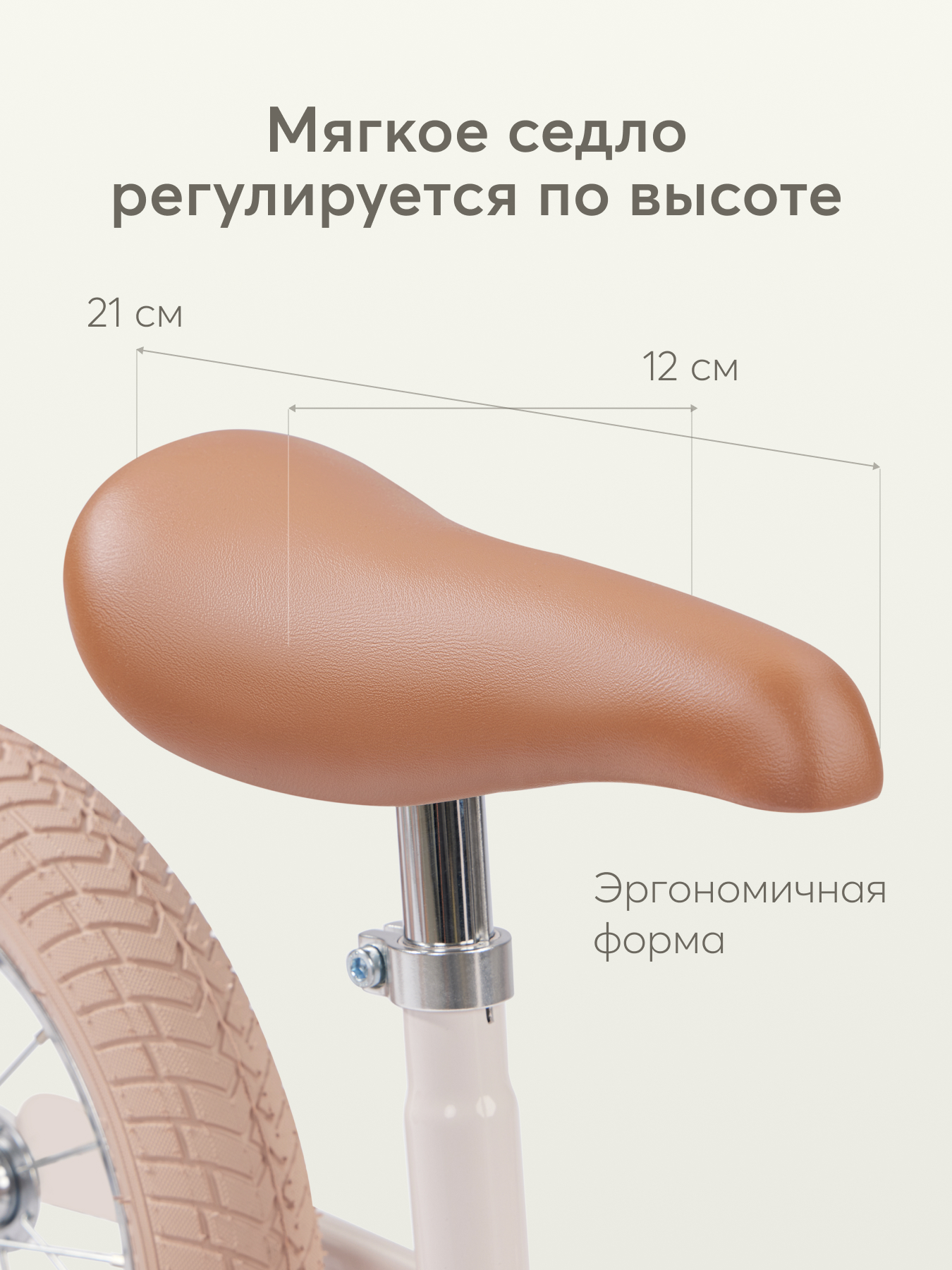 Двухколесный беговел Happy Baby 12 дюймов - фото 6