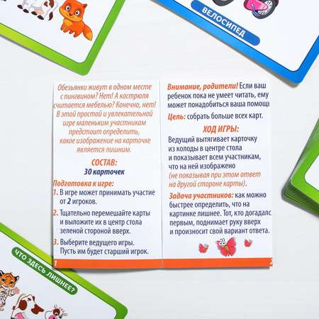 Настольная игра Лас Играс