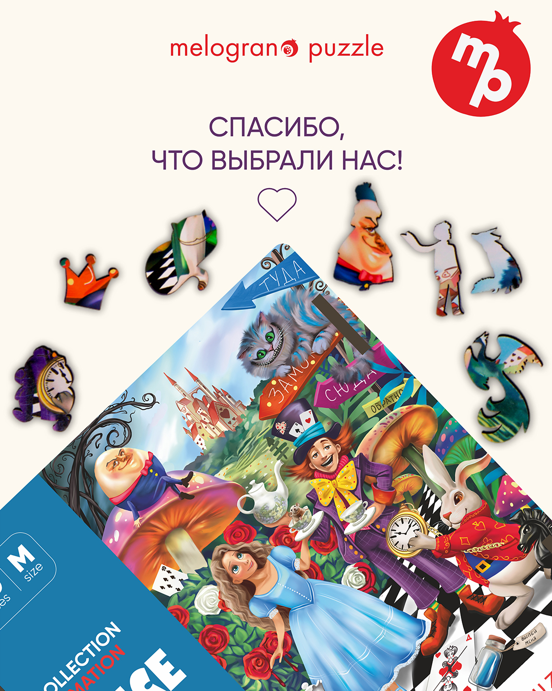 Пазл 1TOY деревянный - фото 10