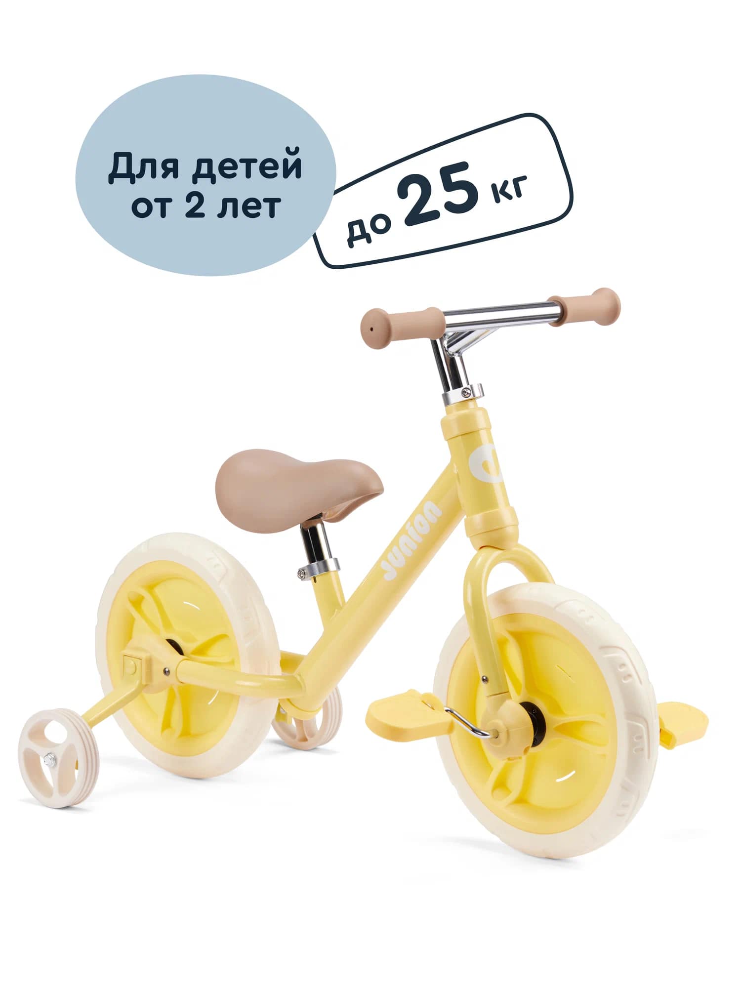 Двухколесный беговел Junion 12 дюймов - фото 1