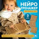 Игрушка Alatoys сортер Межполушарная доска