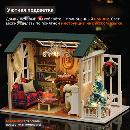 Конструктор Yarvita