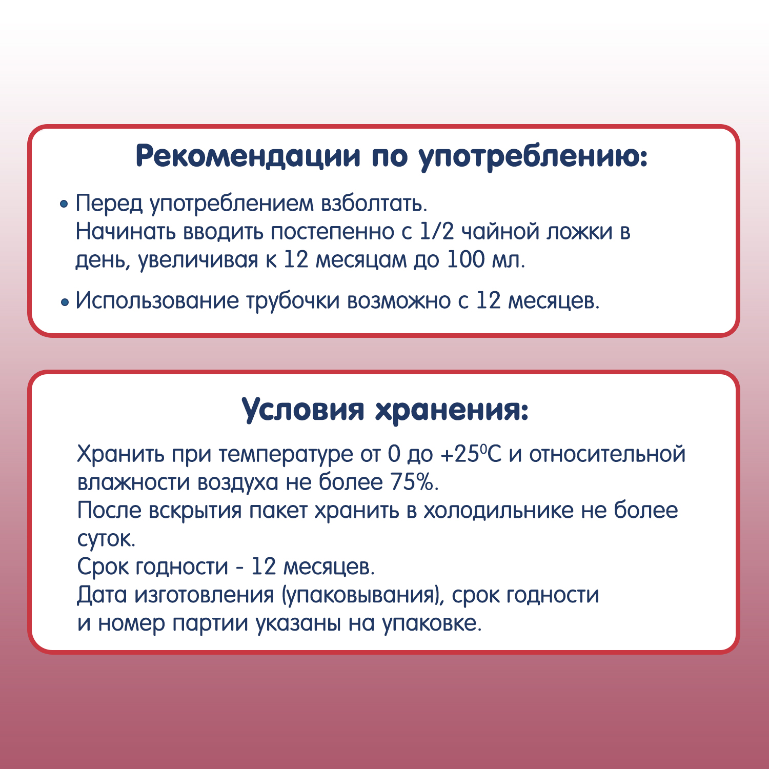 Сок Fleur Alpine с водой яблоко-вишня 200мл с 8месяцев - фото 8