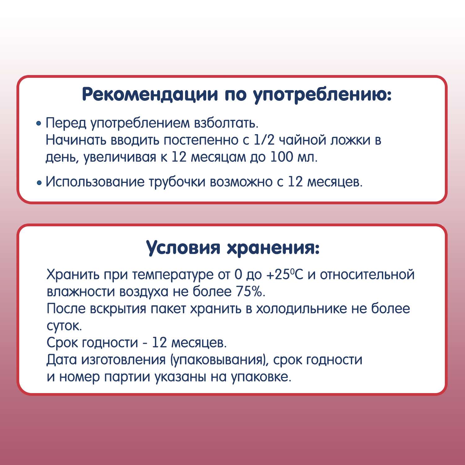 Сок Fleur Alpine с водой яблоко-вишня 200мл с 8месяцев - фото 8