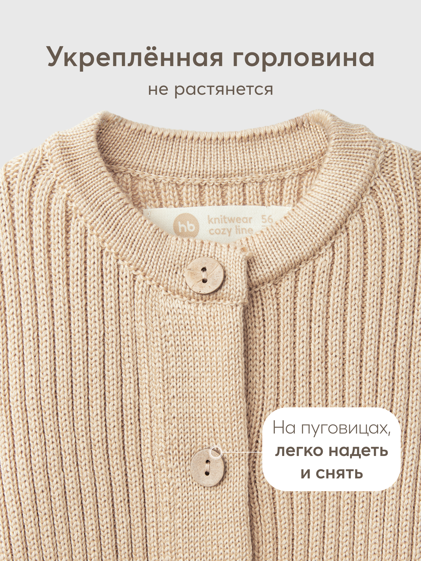 Комбинезон Happy Baby 88518_beige - фото 7