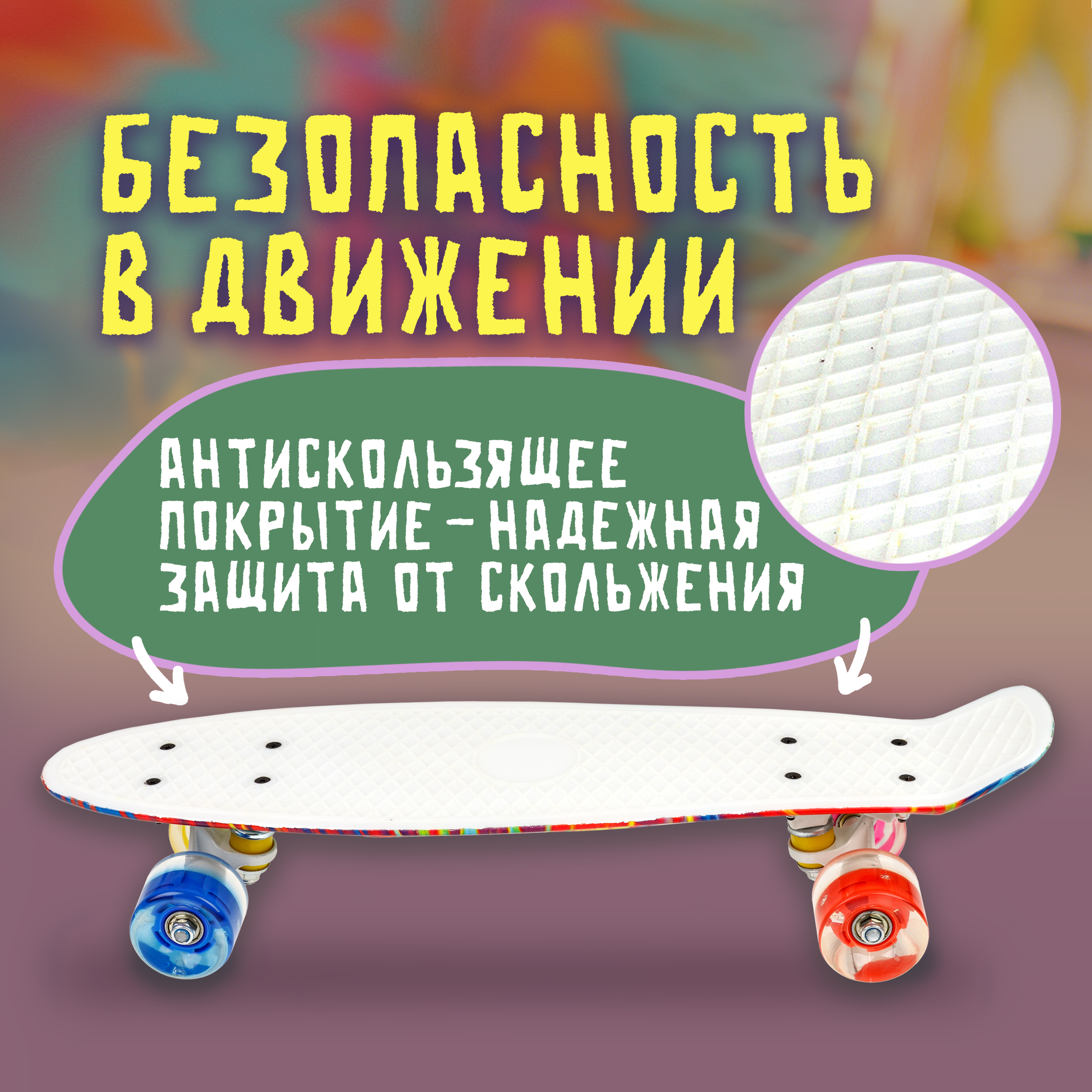 Скейтборд Navigator 56 см - фото 4