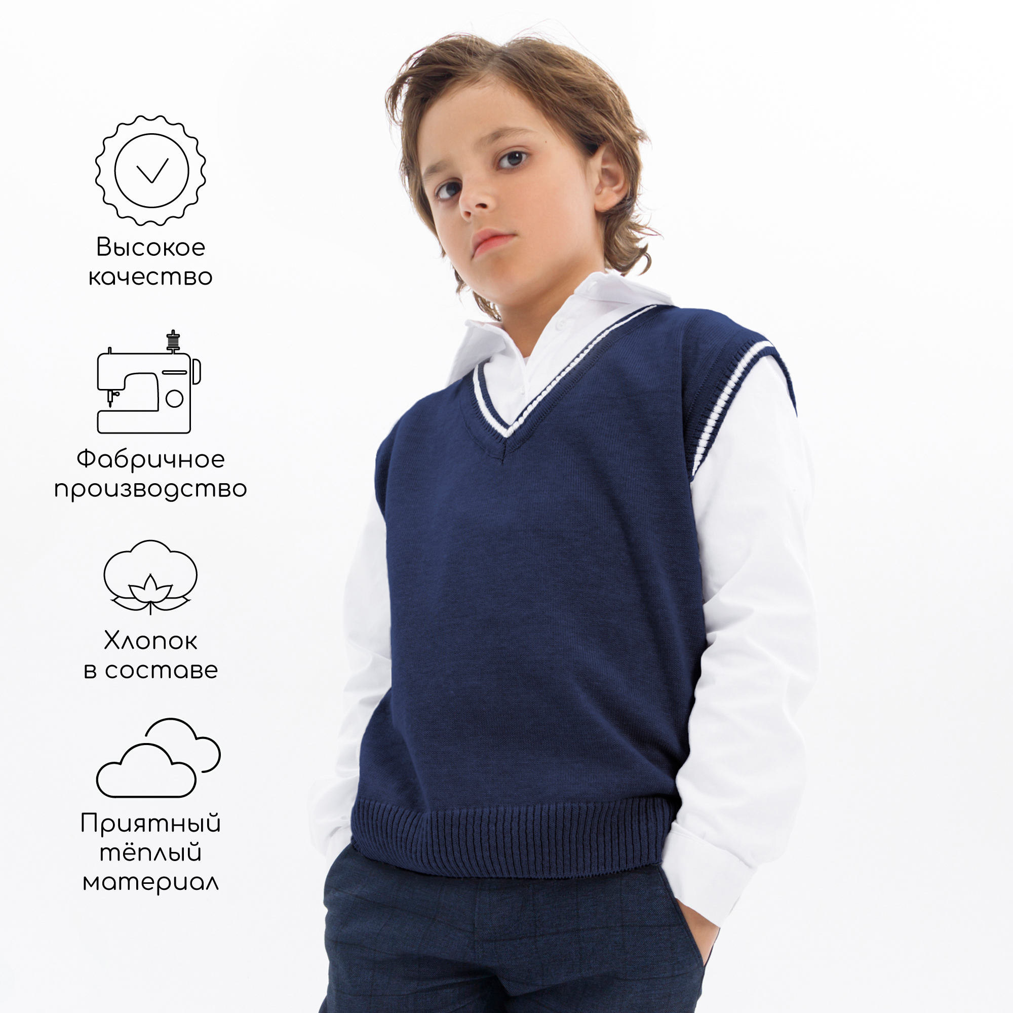 Жилет Amarobaby AB-OD23-PLSN1001/20 - фото 5