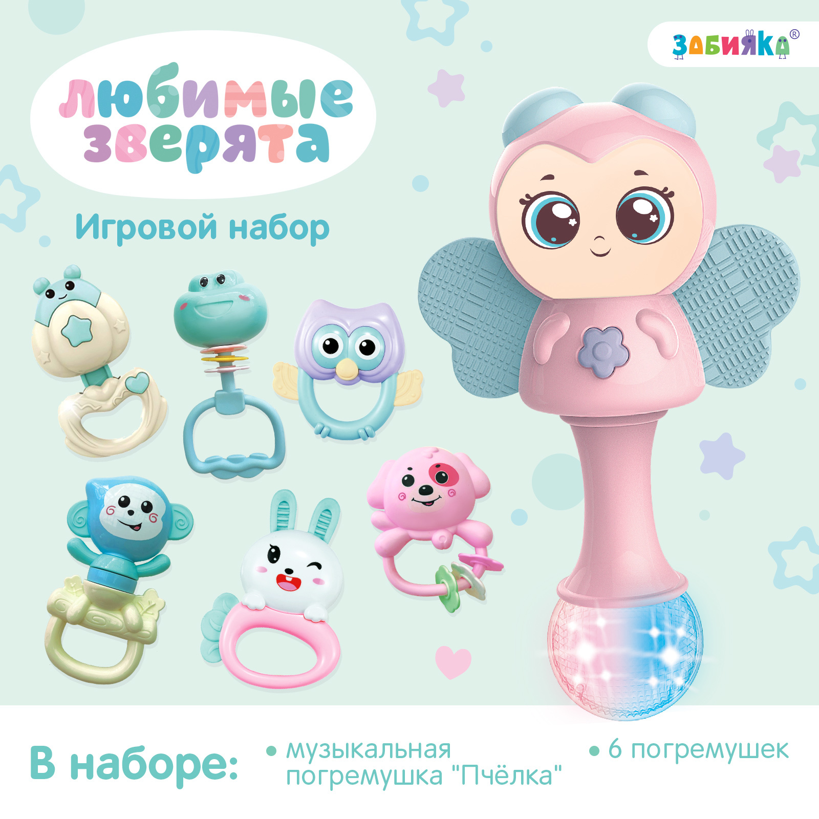 Игрушка Sima-Land погремушка - фото 1