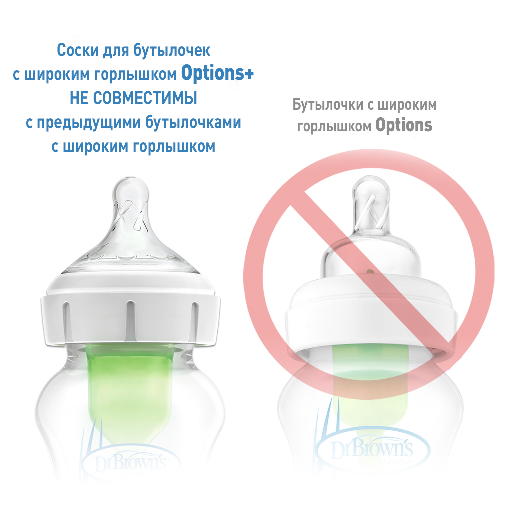 Бутылочка Dr Browns Anti-Colic 150 мл - фото 3
