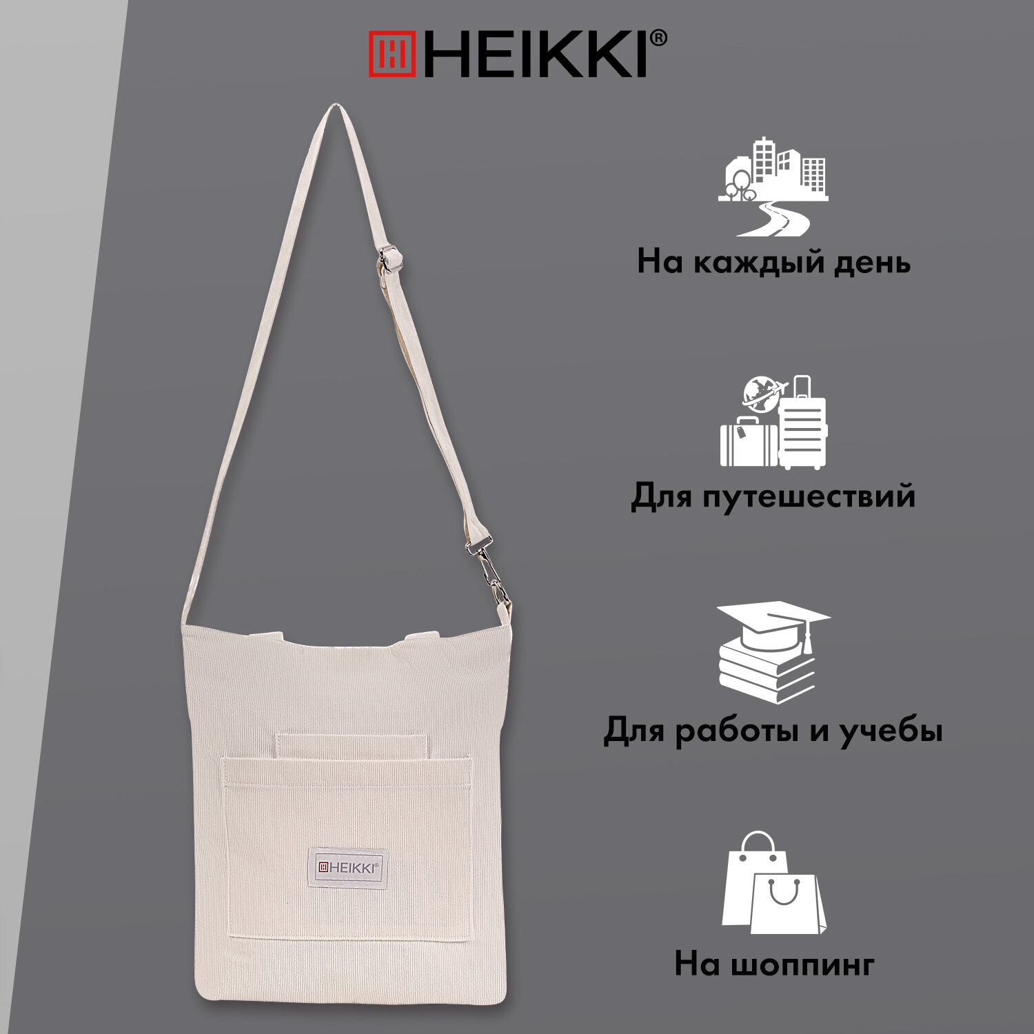 Сумка HEIKKI 272438 - фото 6