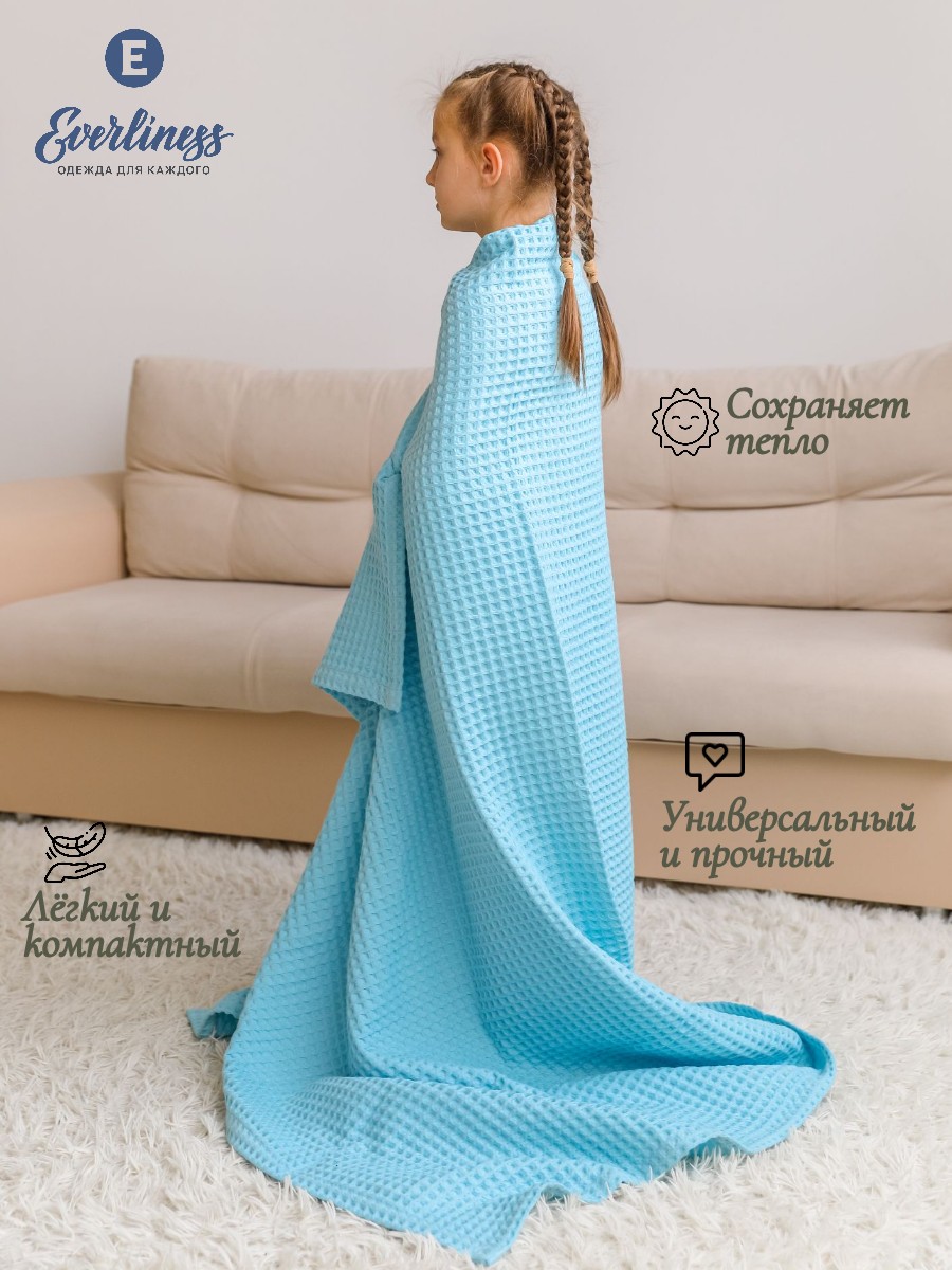 Полотенце Everliness 180 x 140 см - фото 1