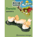 Фигурка DARWIN Животные Цыплята