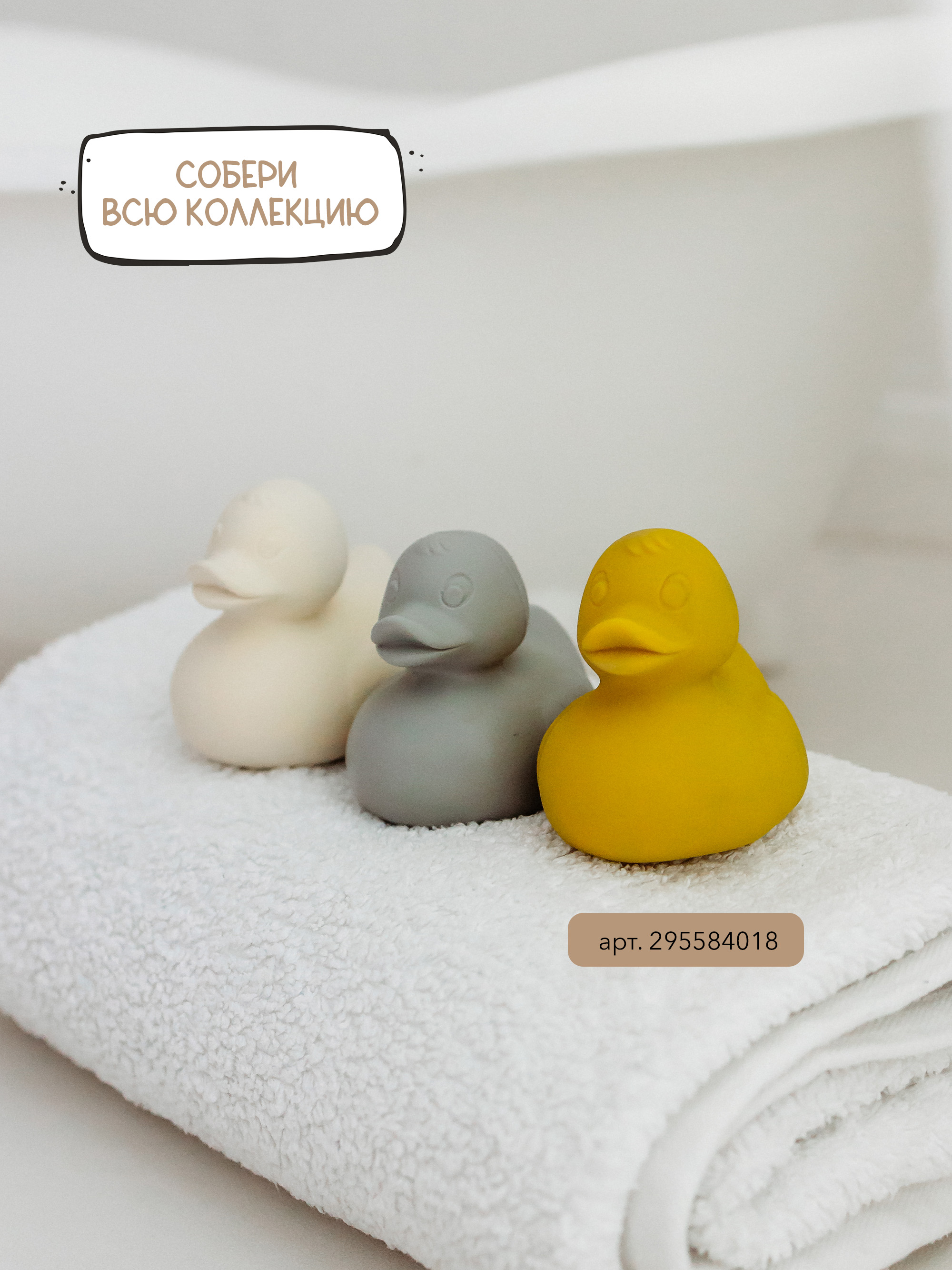 Прорезыватель OLI and CAROL - фото 4