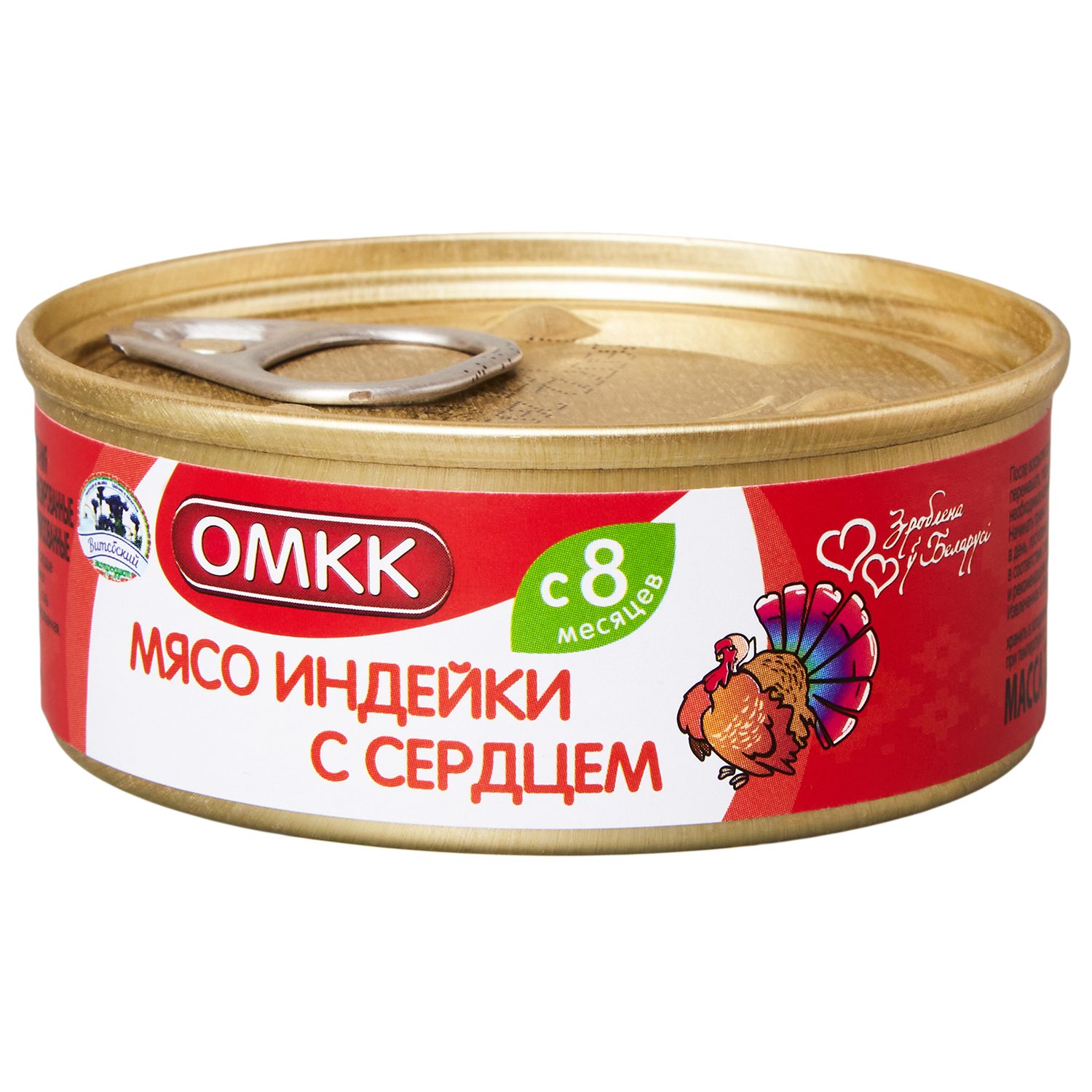 Пюре ОМКК Мясо индейки с сердцем с 8 мес 100 г - фото 1