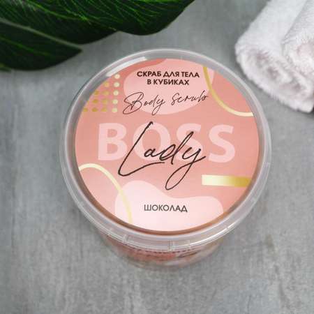Скраб Beauty Fox
