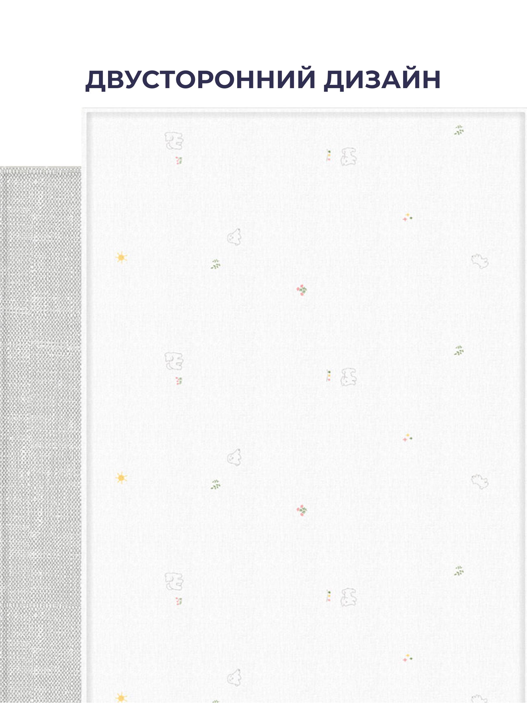 Ковёр Parklon Маленький щенок 130 x 190 см - фото 5