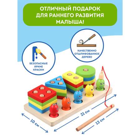 Игрушка Игрозаврик рыбалка