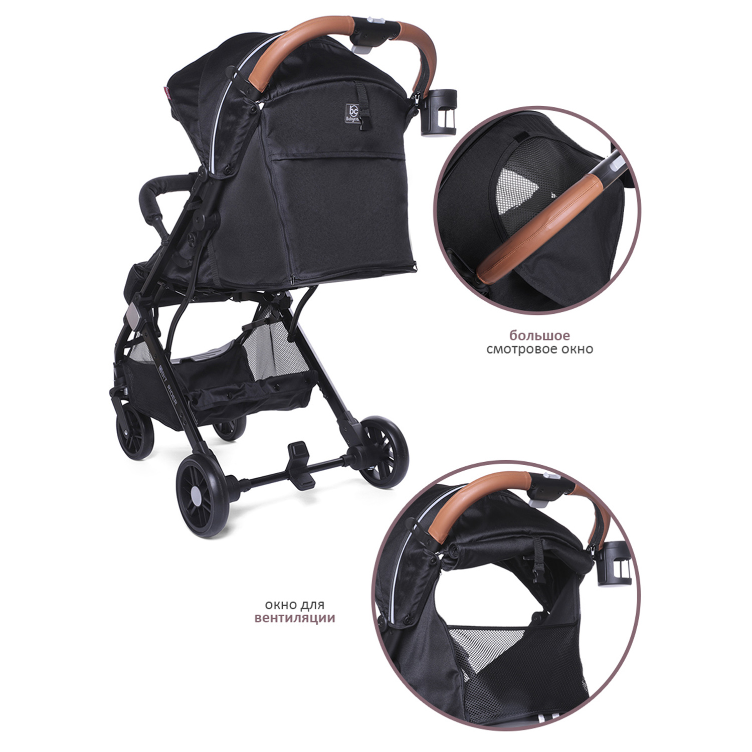 Коляска прогулочная BabyCare Q'bit черный черный - фото 6