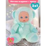 Мягкая игрушка Fluffy Family мишка