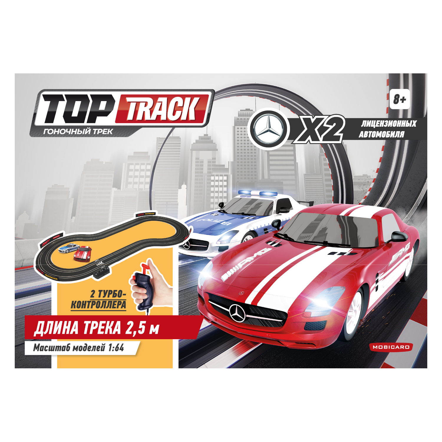 Трек Mobicaro Mercedes-AMG GT MR-01L - фото 8