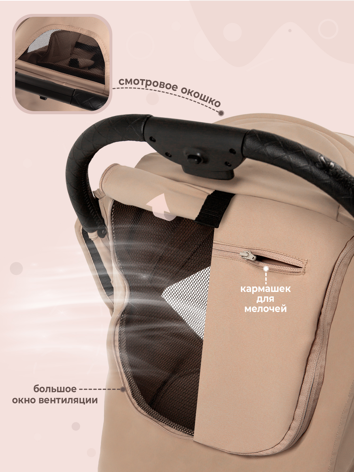 Коляска прогулочная Sweet Baby бежевый - фото 6