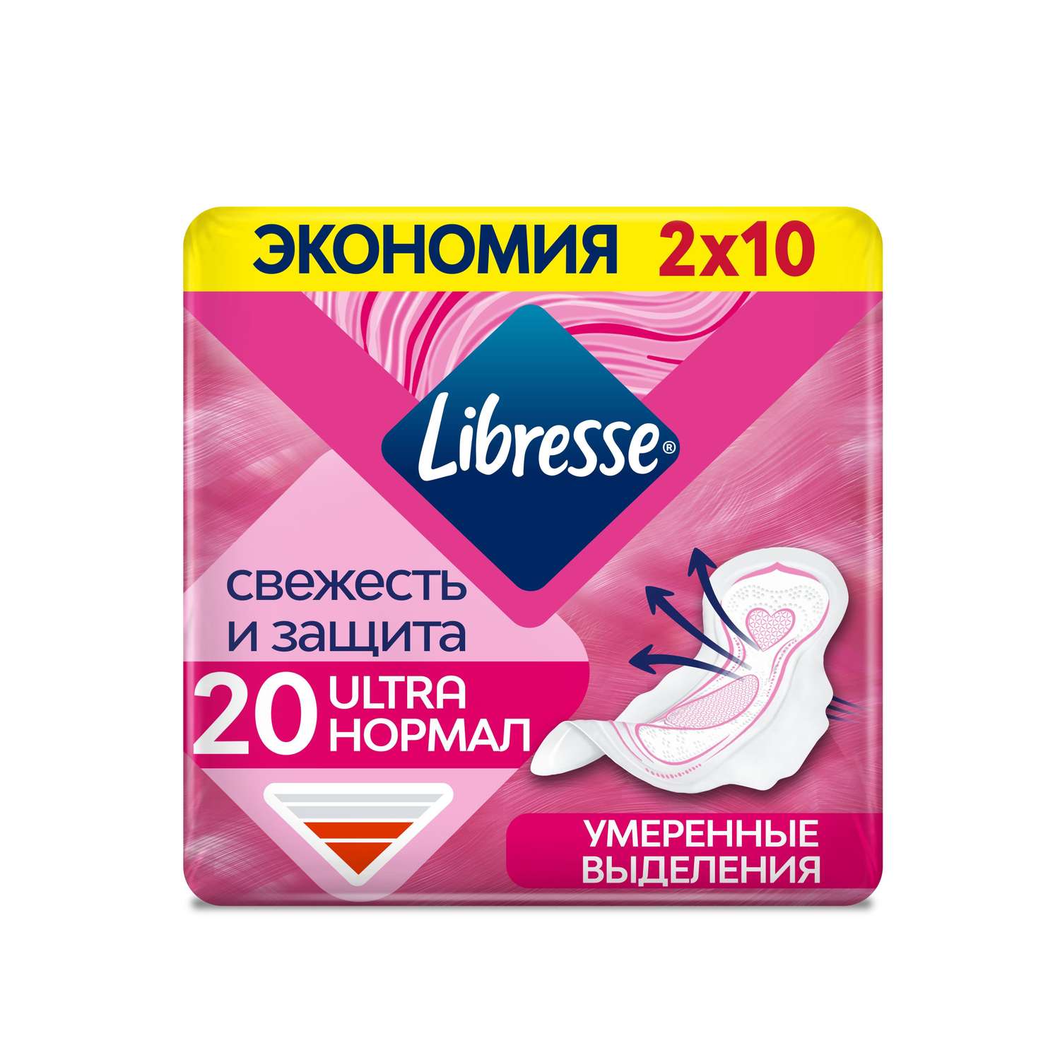 Прокладки Libresse Ultra Normal с мягкой поверхностью 20шт - фото 2