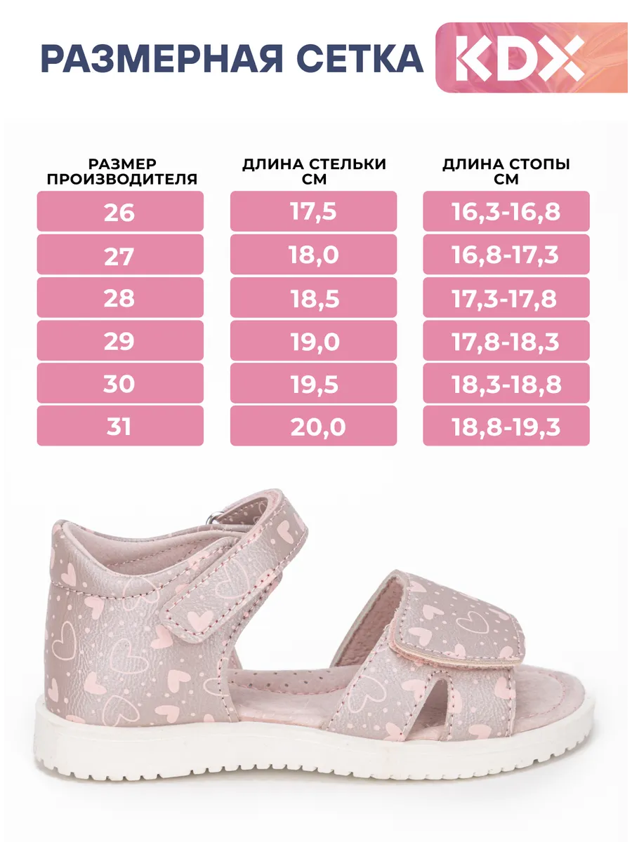 Сандалии KDX FL-22 bronze - фото 6