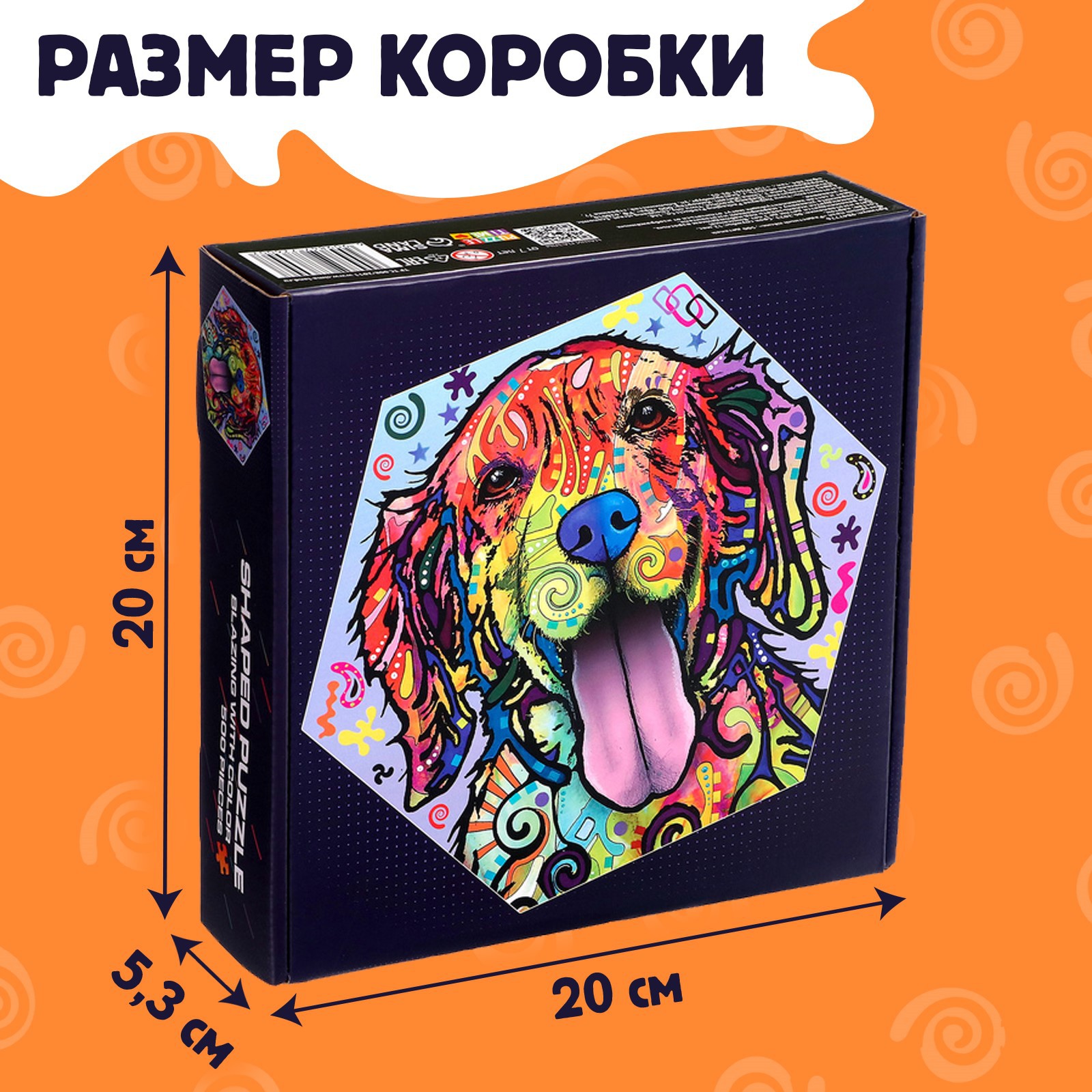 Пазл Puzzle Time классический - фото 5