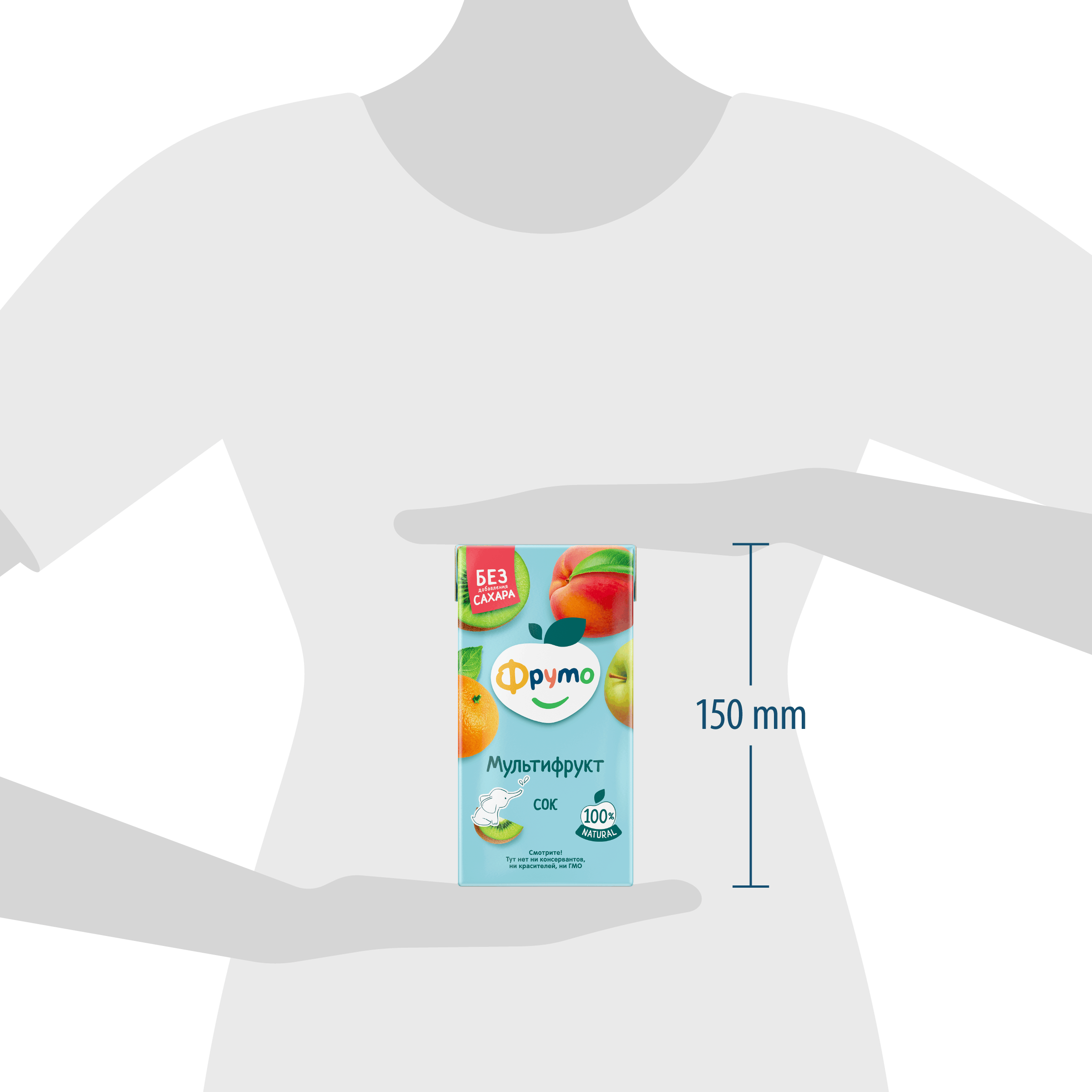 Сок ФрутоНяня Мультифрукт с 3 лет 0.5 л - фото 8