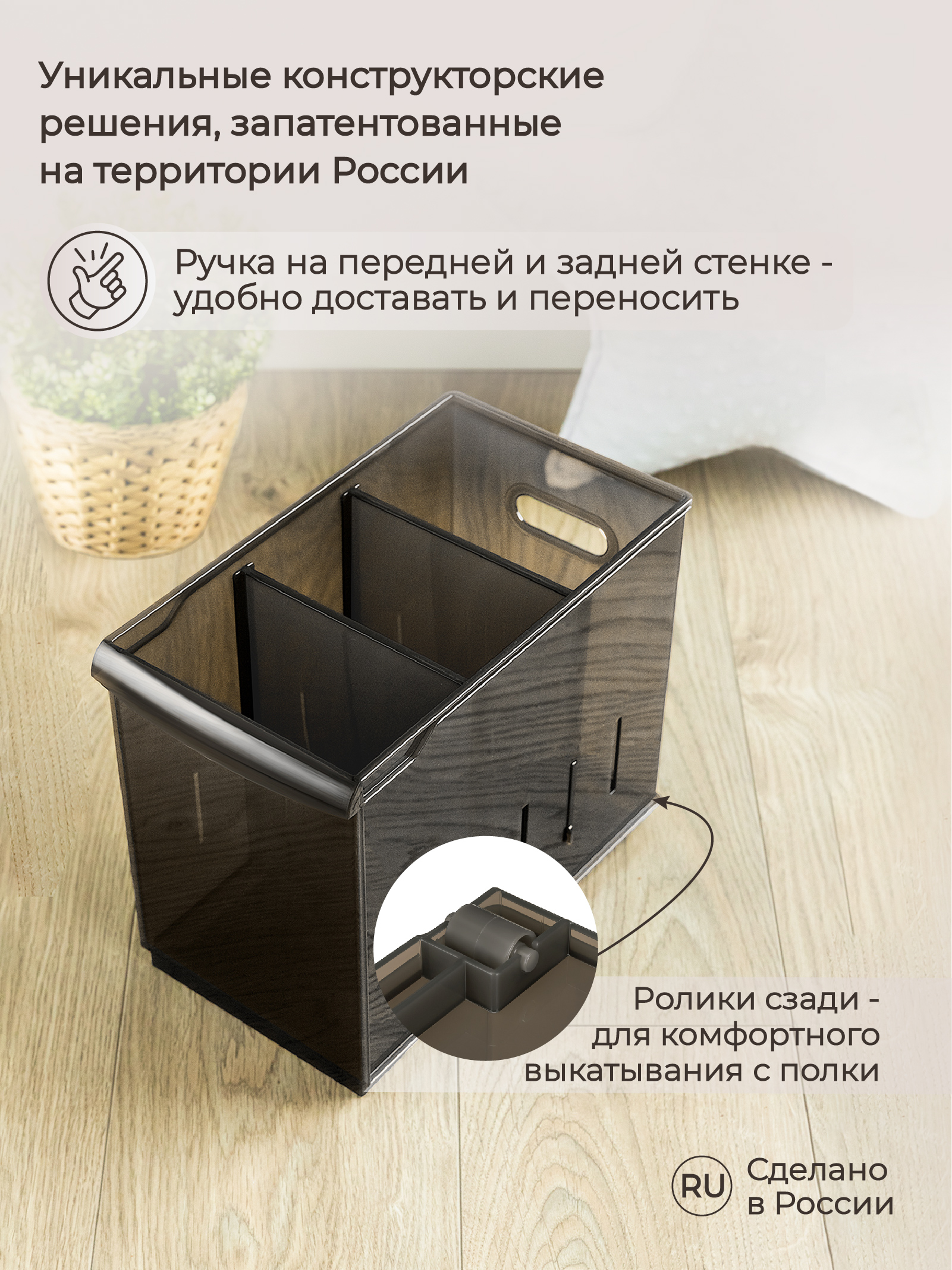 Органайзер Econova универсальный Optima 10600 мл 16.5х30.5х24.2 см коричневый - фото 5