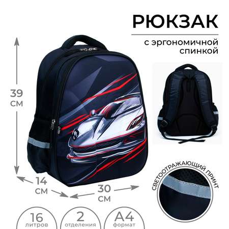 Рюкзак Sima-Land