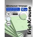 Тетрадь ErichKrause косая линейка 12 лист. 10 шт.