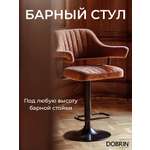 Стул DOBRIN CHARLY