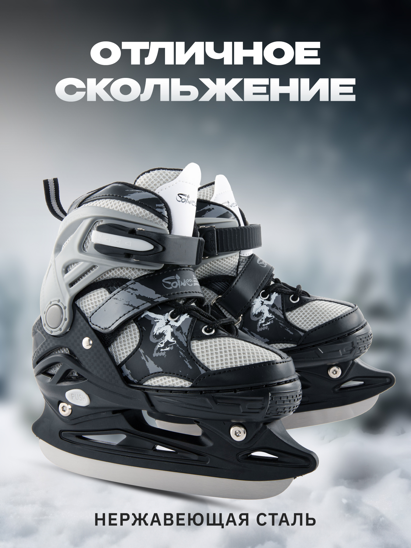 Роликовые коньки Saimaa 37-40 - фото 2