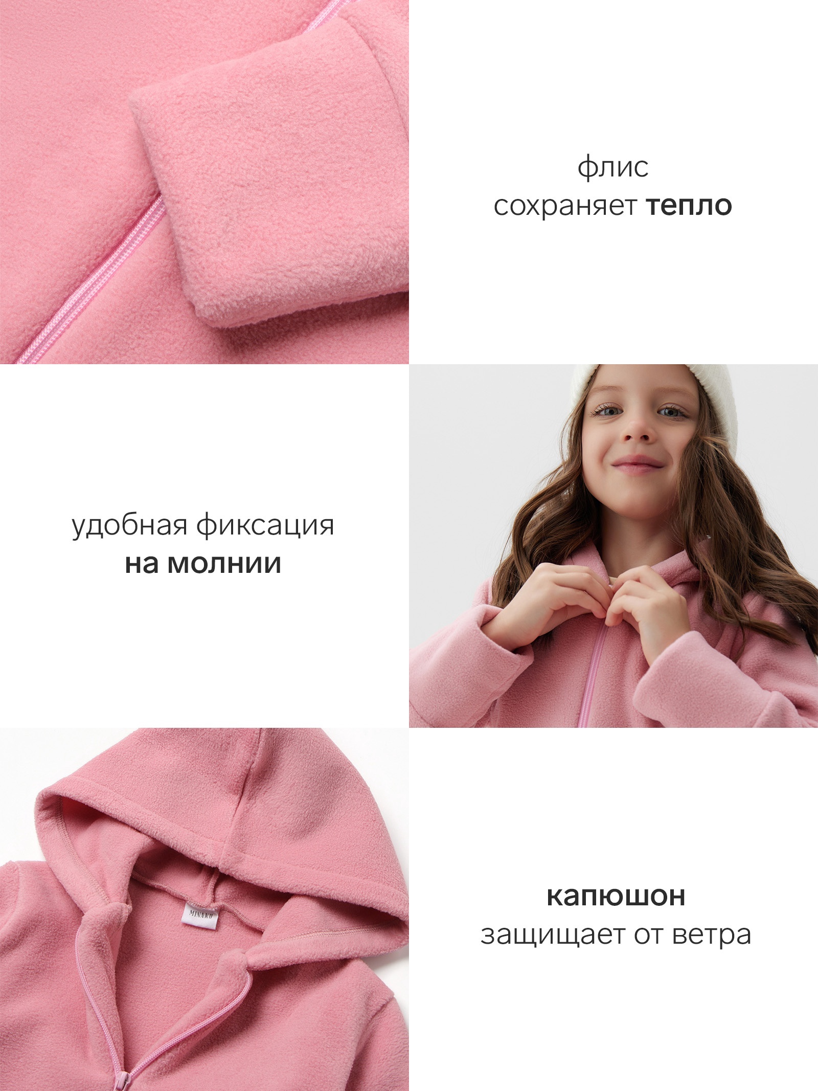Комбинезон Minaku 10799366 - фото 3