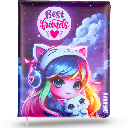 Дневник Attomex Best friends 48 листов