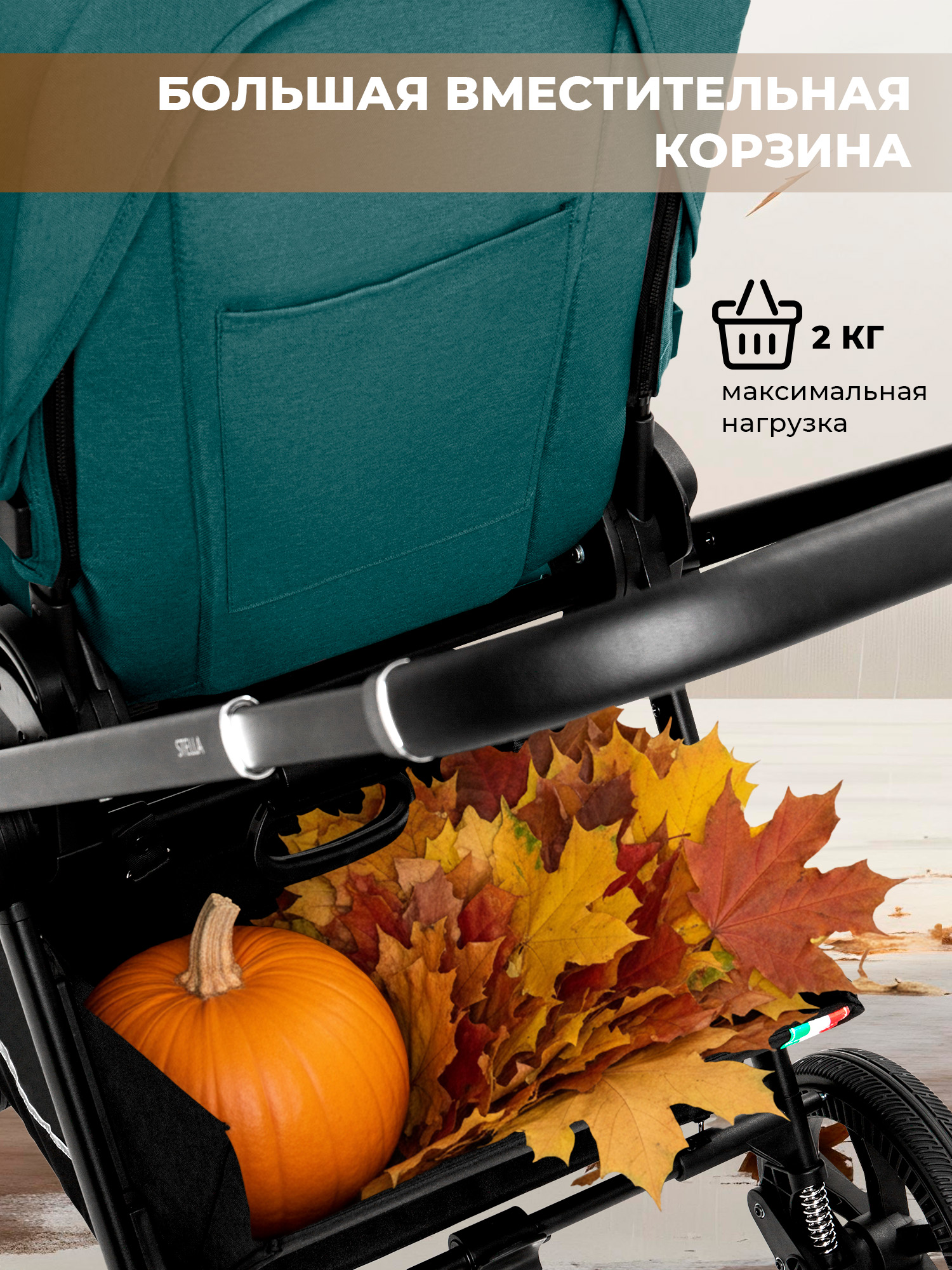 Коляска 2в1 Sweet Baby зеленый - фото 12