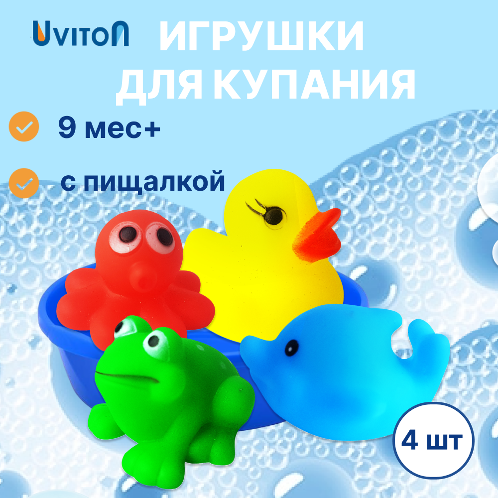 Игрушка Uviton Sea в ассортименте - фото 1