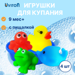 Игрушка Uviton Sea в ассортименте