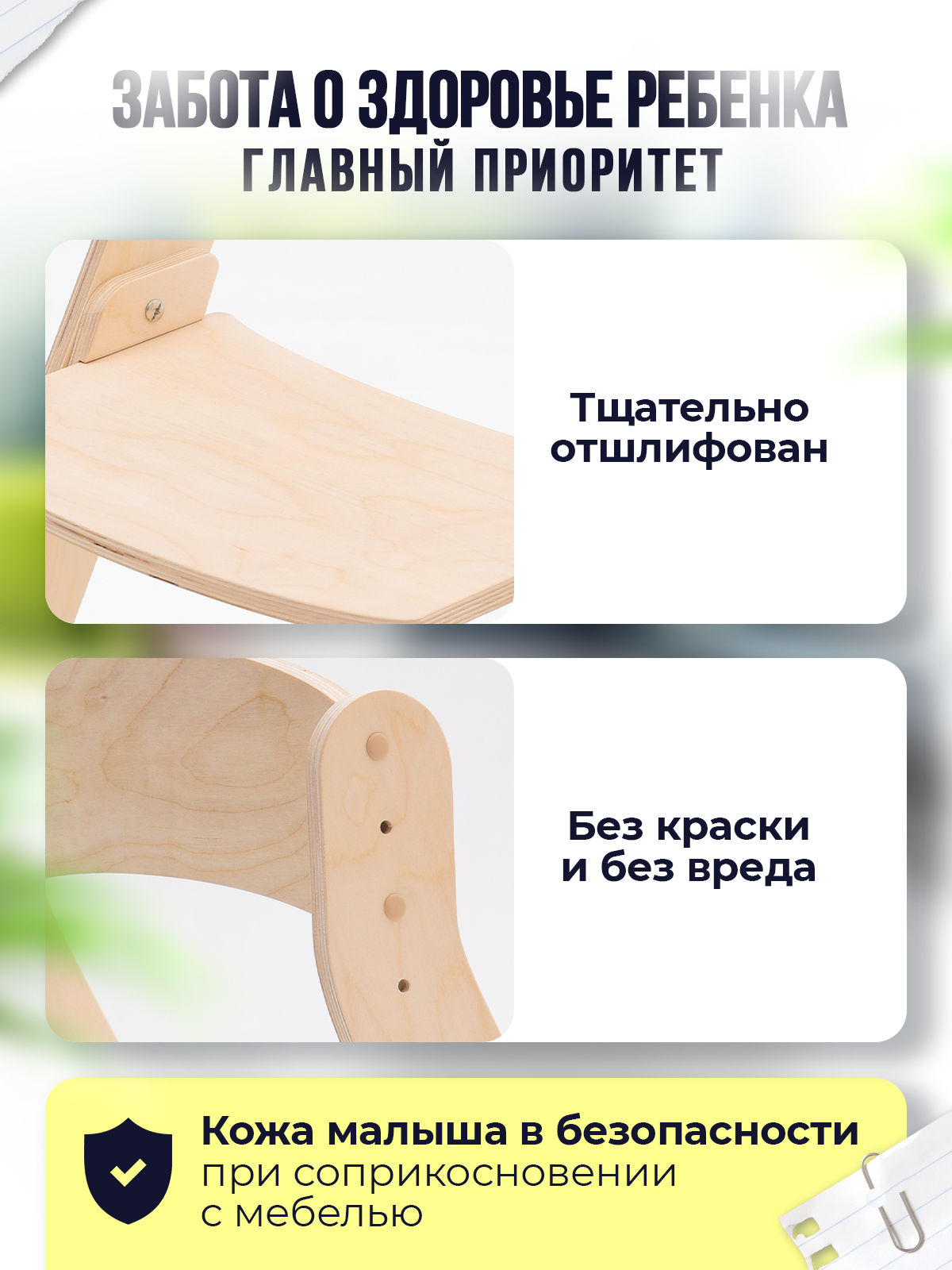 Деревянный растущий стул трансформер Di toys для детей - фото 7