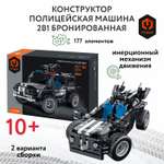 Конструктор Im.Master Полицейская машина блочный